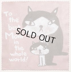 画像1: メガネクリーナー「To the best Mom in the whole world!」