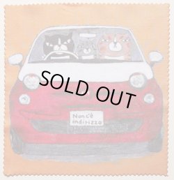 画像1: メガネクリーナー「猫と赤い車」