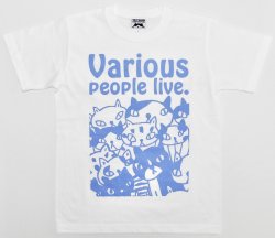 画像1: Tシャツ「Various」ホワイト
