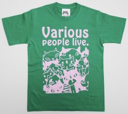 画像1: Tシャツ「Various」グリーン