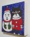 画像2: ファブリックパネル「Let's build a snowman」 (2)