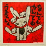 高原鉄男 (Page 3)