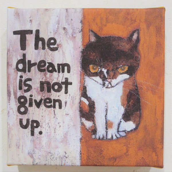 画像1: 「The dream is not given up.」ファブリックパネル (1)