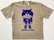 画像1: ビッグTシャツ「My life as a★cat」サンドカーキ (1)