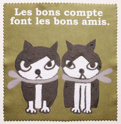 画像1: メガネクリーナー「Les bons compte font les bons amis.」