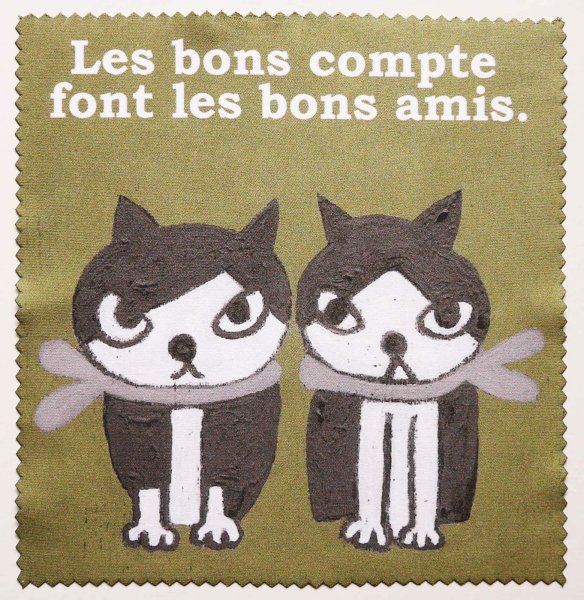 画像1: メガネクリーナー「Les bons compte font les bons amis.」 (1)