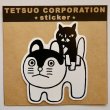 画像2: ステッカー「猫とコマ犬」 (2)