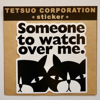 画像2: ステッカー「Some one to watch over me.」