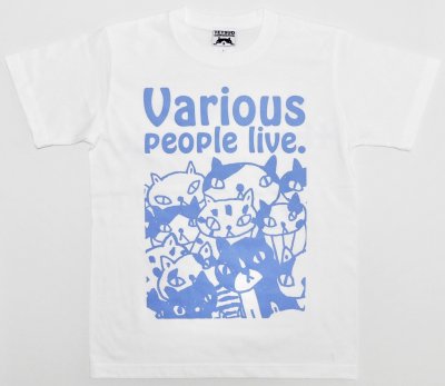 画像1: Tシャツ「Various」ホワイト