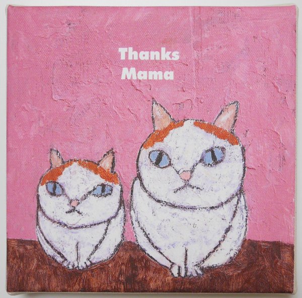 画像1: ファブリックパネル「Thanks Mama」 (1)