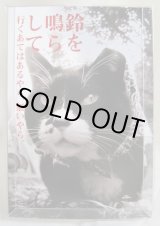 ポストカード - 鉄男 TETSUO Official Site (Page 1)