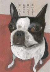 高原鉄男さん絵画　火の用心 高原鉄男さん絵画火の用心