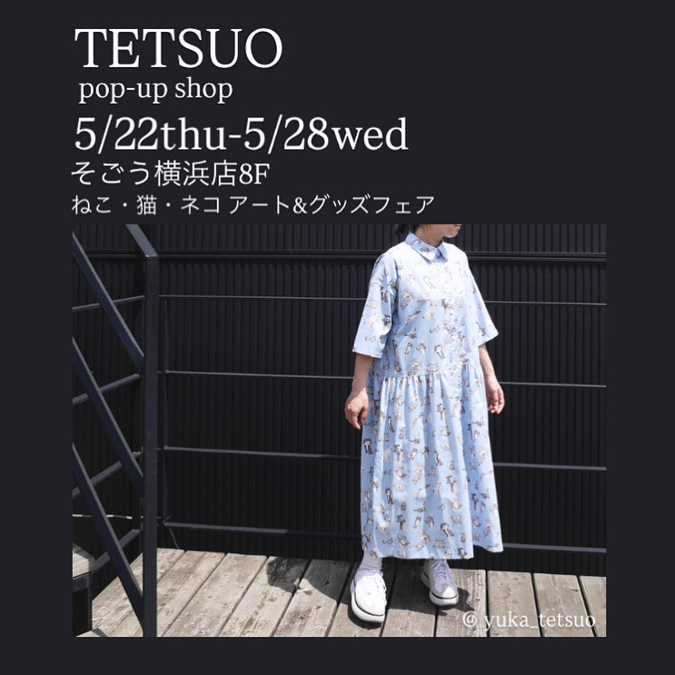 5月15日