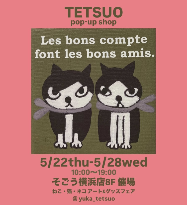 5月27日